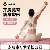 力非凡八字拉力器女开背美背弹力带家用健身瑜伽拉伸拉背练背神器