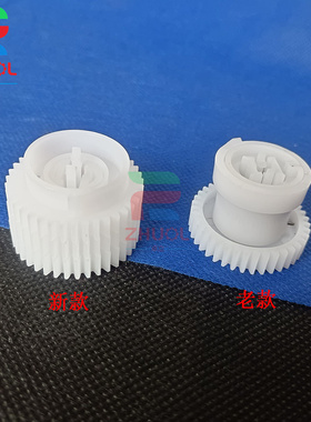 适用 奔图P2200 2206NW 进纸离合器齿轮 2500 2505N 2506 M6200 6203 6202 6206 M6506 6500 6650 离合齿轮