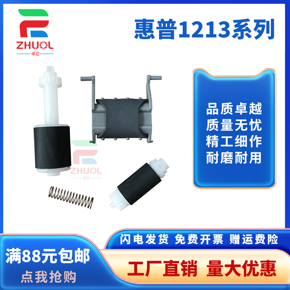 潮流精品,品质保证