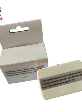 适用爱普生S2100废墨仓SC- T2100 T3100 T5100 F500 T2170 T3170 T5170 SC-F570 维护箱 废墨仓解码器SC13MB