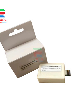 适用佳能CANON G2770 G3770 G4770 G1831 G2870 G3870 G2970 G3970 G3871MC-G04维护箱清零芯片解码器 复位器