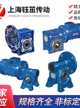 SF/WJ/NERV/WP自锁防自转斜齿轮涡轮/蜗轮蜗杆减速机