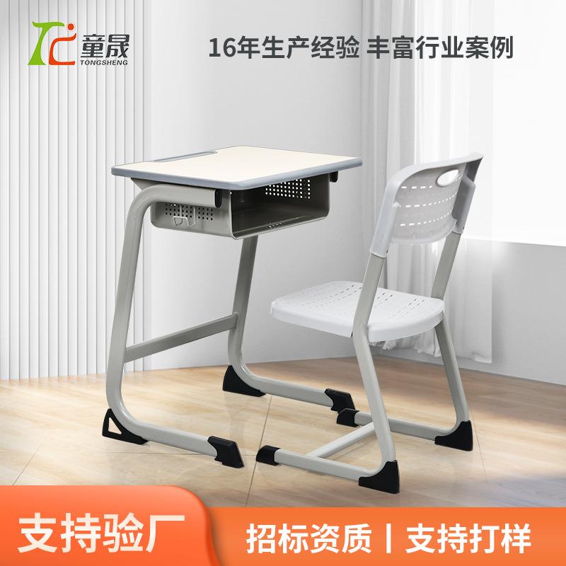 C型手摇升降中小学生课桌椅学习桌椅儿童学习桌辅导班学校课桌椅