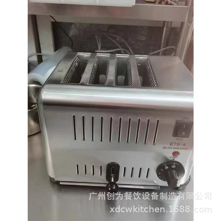 多士炉面包机商用4片6片加热吐司机家用烤三明治早餐烘烤肉夹馍机