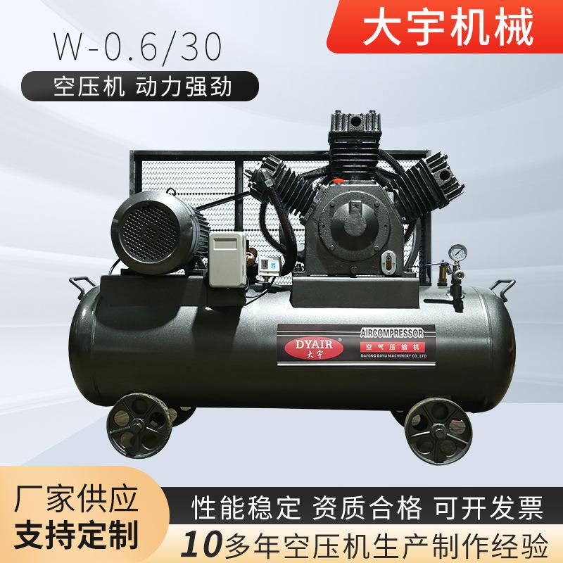 空压机配套吹瓶机中压空压机W-0.6/30空压机吹瓶压力测试气密测试