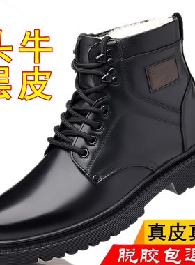 3513巡洋舰军勾男棉鞋真皮男靴羊毛高帮特种兵作战靴冬季毛皮鞋男