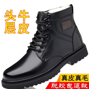 男 毛皮鞋 3513巡洋舰军勾男棉鞋 真皮男靴羊毛高帮特种兵作战靴冬季