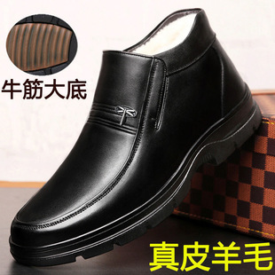 冬天头层牛皮羊毛保暖男士棉鞋黑色冬季平跟真皮圆头休闲加厚男鞋