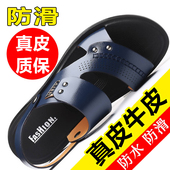 男士 软底凉拖鞋 凉鞋 2025新款 夏季 透气休闲皮鞋 男真皮沙滩鞋 韩版 潮