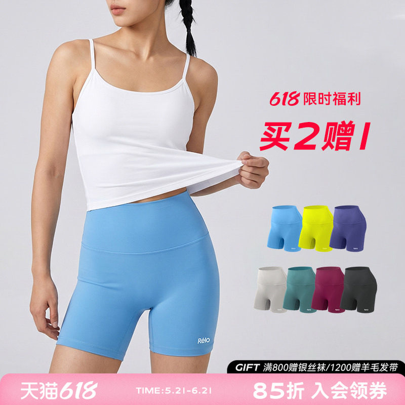 【新品】relo基础训练运动瑜伽短裤高腰弹力紧身储物健身三分裤夏