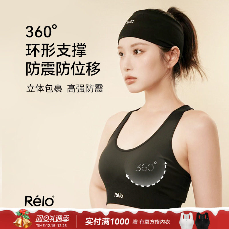 运动内衣一体无缝式健身背心bra
