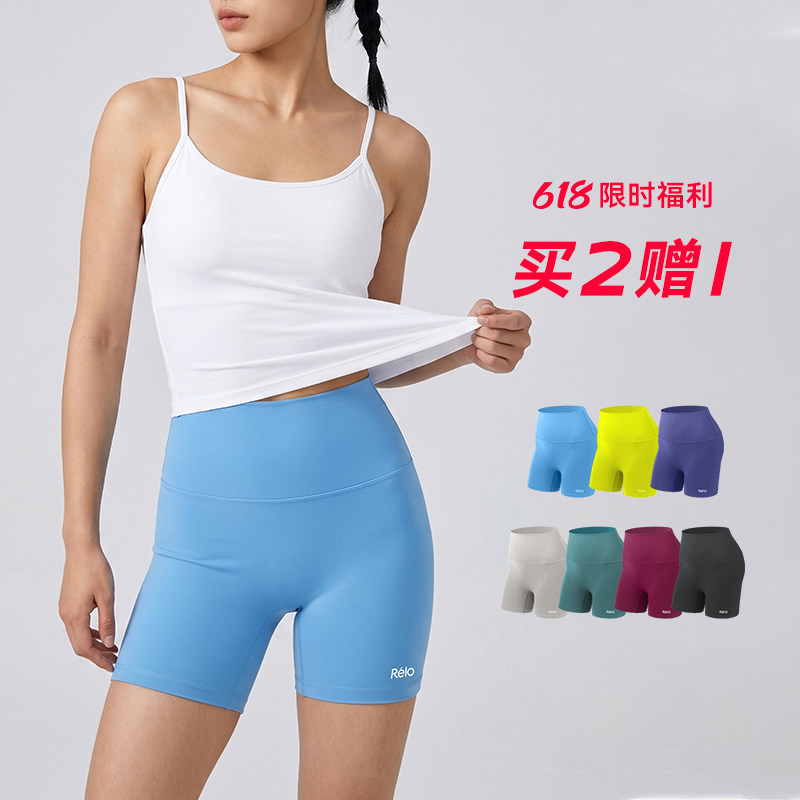 【买2赠1】relo基础训练运动瑜伽短裤高腰弹力紧身储物健身三分裤