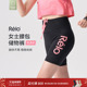 relo专业跑步压缩短裤 女运动健身紧身提臀多口袋马拉松竞速腰包裤