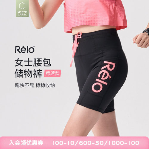 专业跑步压缩短裤女运动多口袋