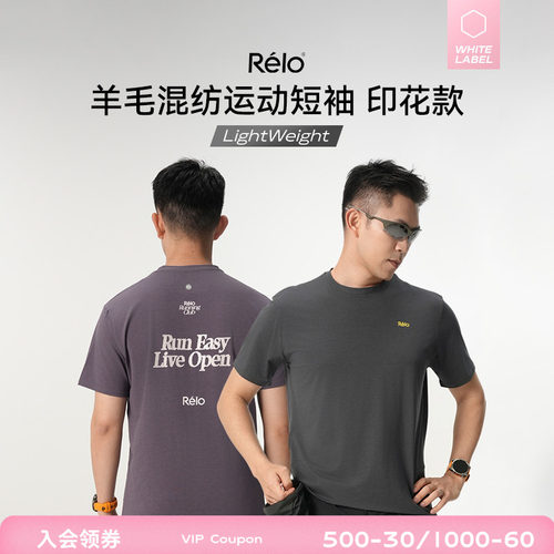 【新品】relo字母印花短袖男夏运动户外休闲跑步情侣T恤透气上衣