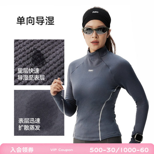 relo气泡绒卫衣保暖透气干爽休闲运动户外修身长袖上衣轻量秋冬