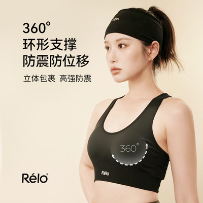 运动内衣一体无缝式健身背心bra