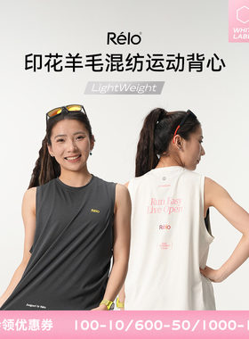 羊毛混纺运动背心女夏季无袖T恤