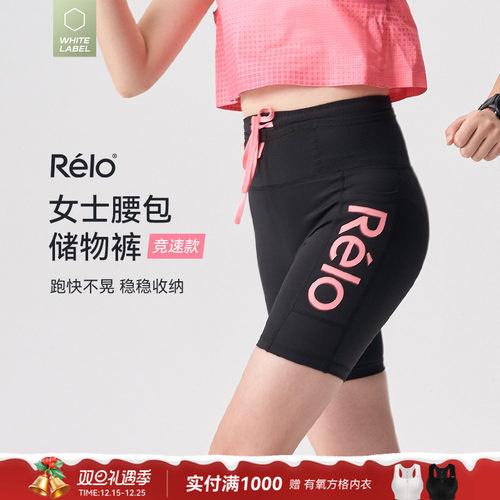 专业跑步压缩短裤女运动多口袋
