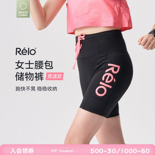 专业跑步压缩短裤女运动多口袋
