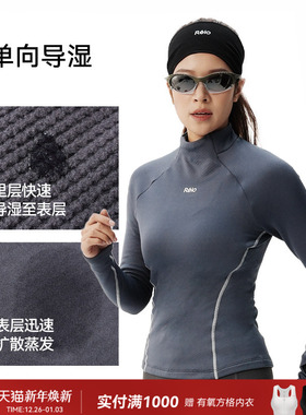 relo气泡绒卫衣保暖透气干爽休闲运动户外修身长袖上衣轻量秋冬