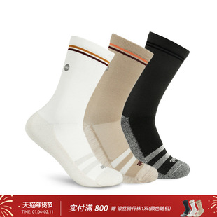Relo银丝美利奴羊毛运动袜透气吸汗保暖减震户外骑行跑步中筒袜子
