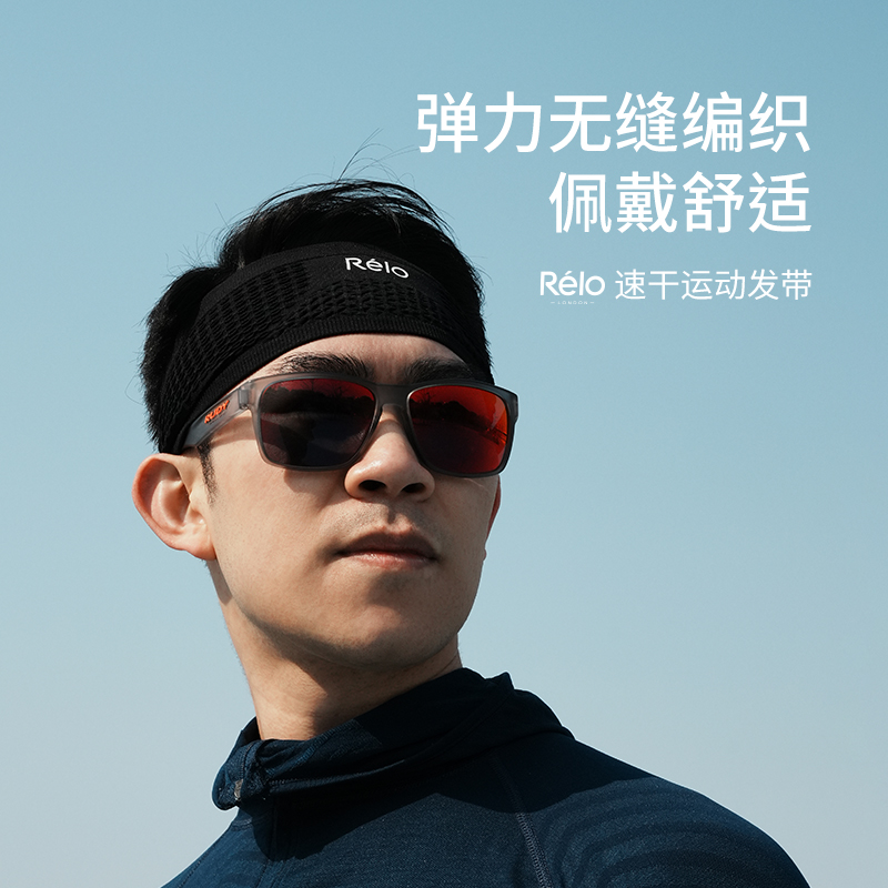 RELO速干运动发带健身保暖头巾
