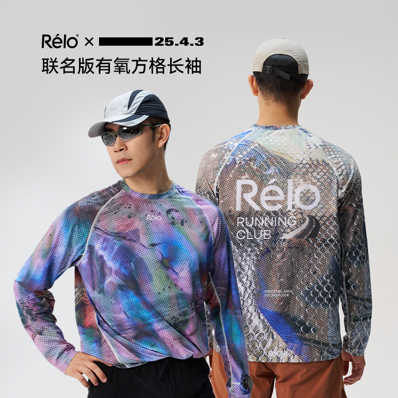 花纹跑步运动长袖T恤男