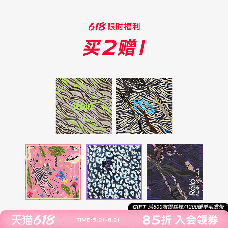 【新品】relo运动大方巾多色印花丝巾夏季纯棉发带多功能系带围巾