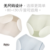 relo运动内裤 女士无痕轻薄透气速干瑜伽健身桑蚕丝加长裆弹力短裤