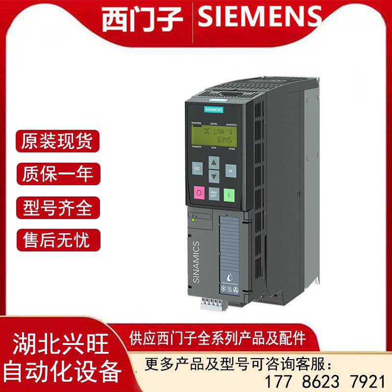 6SL3220-3YD48-0UB0  G120XA风机泵变频器132KW 面板IOP-2标准版