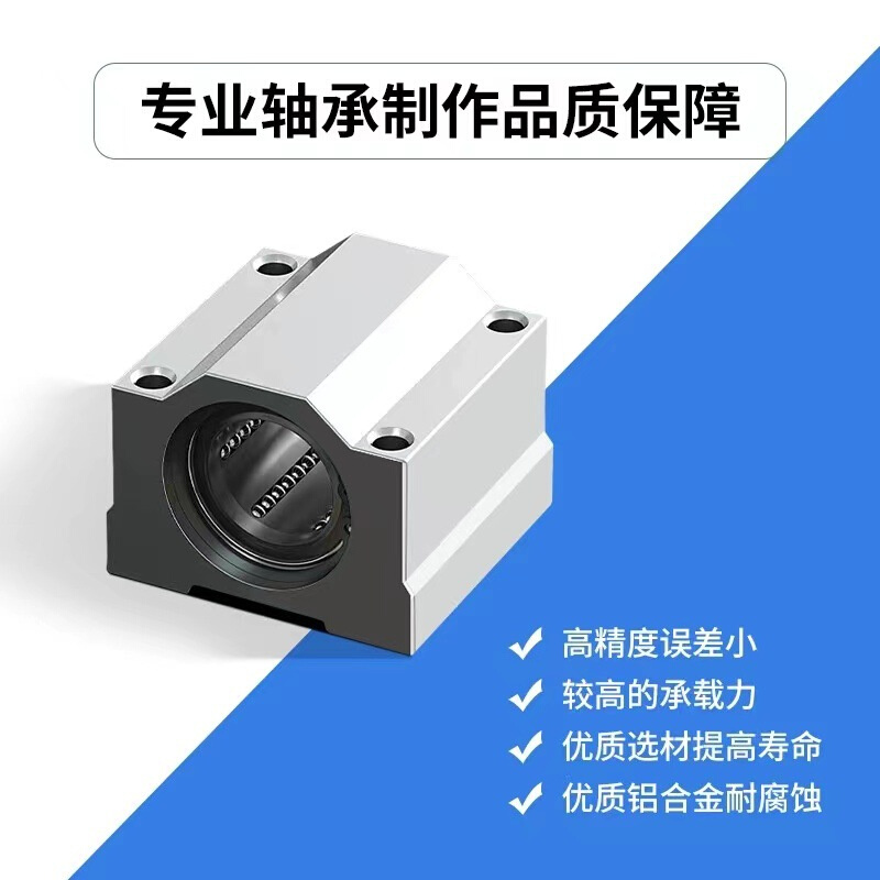 供应直线滑块轴承SBR12LUU SBR16LUU SBR20LUU SBR25LUU SBR30LUU