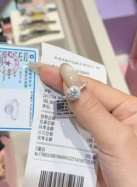 胖东来爆闪小方糖S925钻戒女款