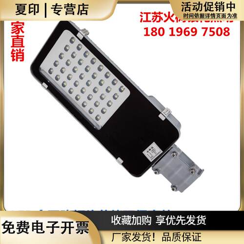 太阳能LED路灯灯头金豆30W40W60W80W12V挑臂抱箍电杆220V市电户外