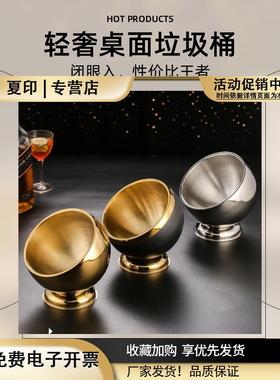 不锈钢入户钥匙收纳玄关摆件入门轻奢高档装饰果皮缸桌面垃圾桶大