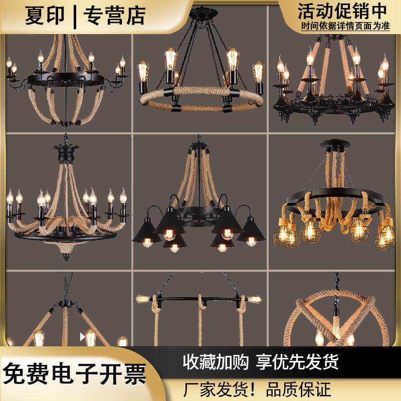 工业风麻绳吊灯复古服装咖啡店网咖酒吧台餐厅店铺创意理发店吊灯