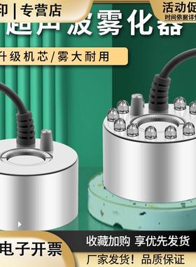 造雾器水雾器景观雾化鱼缸加湿水景烟雾器流水假山盆景喷雾起雾器