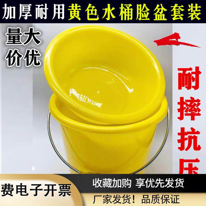 正品3547黄色水桶消防橄榄绿水桶学校单位宿舍耐用抗压黄脸盆黄桶