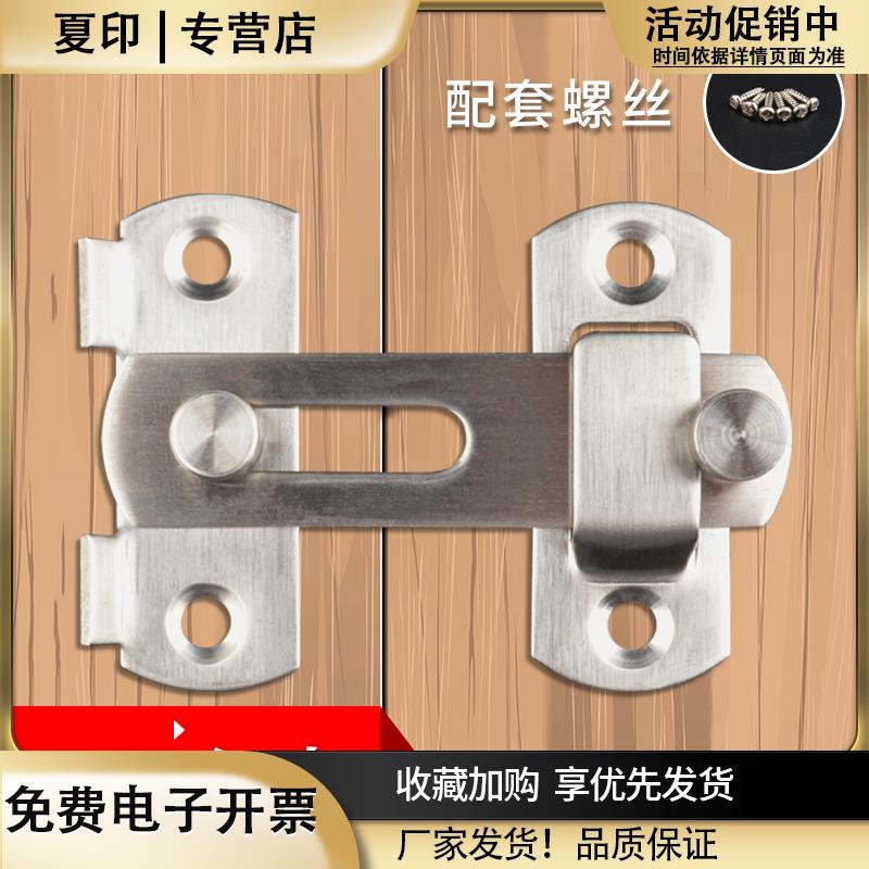 门扣卫生间推拉锁插销防盗移不锈钢门搭扣锁扣卡扣厕所门栓防开门