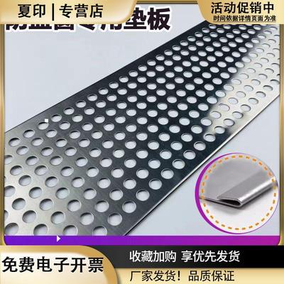 压边加厚304不锈钢防盗窗垫板阳台防护网防掉防漏围栏档板冲孔板