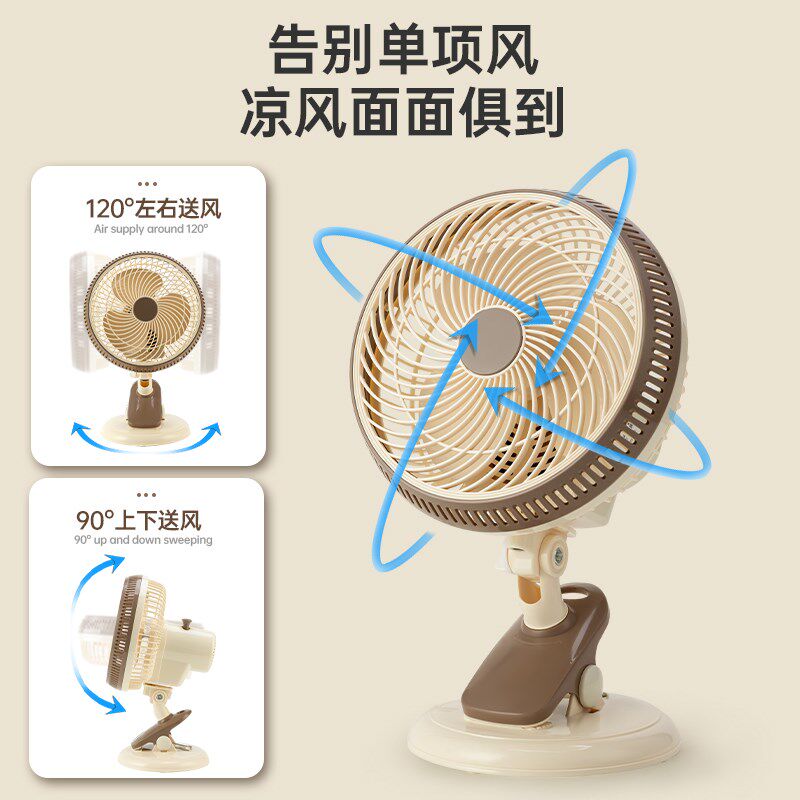 荣鑫床头迷你风扇宿舍静音小型风扇夹扇办公室桌面台扇摇头电风扇