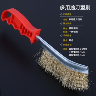 钢丝刷 钢丝刀刷 镀铜钢丝刷 清洁除锈 烧烤除污 打磨 去毛刺刷子