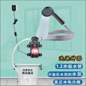 农村宿舍洗澡神器家用租房户外便携式 简易自吸淋浴器花洒自吸泵