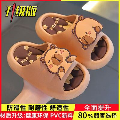 儿童拖鞋男宝夏季室内女童小男孩家居防滑儿童卡皮巴拉亲子凉拖鞋