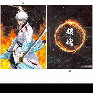 【次研屋现货】Movic 银魂 吉原大炎上 博览会 文件夹