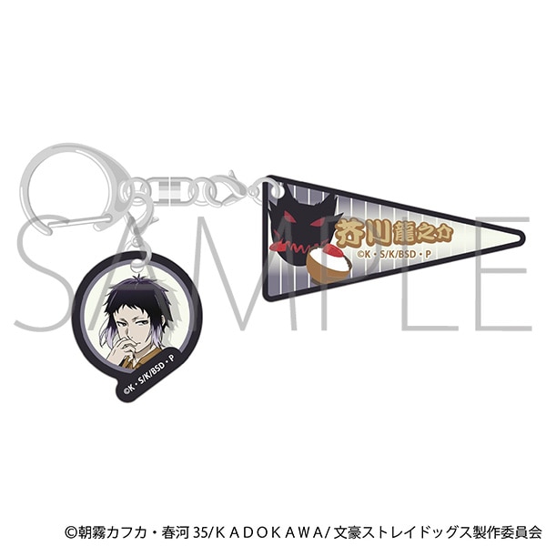 【次研屋预售】Movic 文豪野犬 九州之旅 2连亚克力挂件