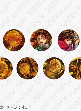 【次研屋现货】UFOTABLE鬼灭之刃 无限城編第一章 主视觉吧唧套组