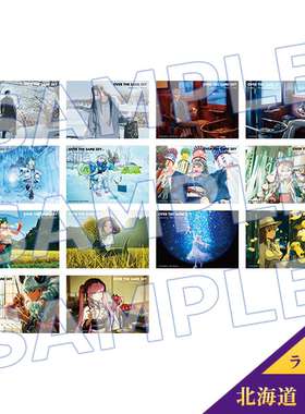 【次研屋预售】A限 Fate/Grand Orde fgo OVER THE SAME SKY 相卡