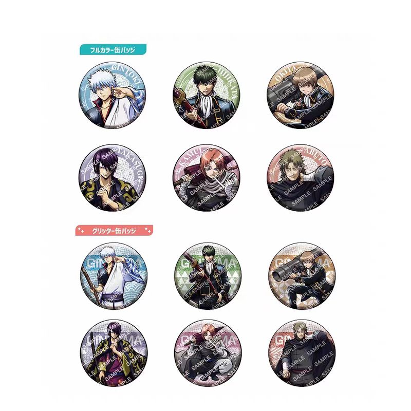 【次研屋现货】POMMOP 银魂 战斗前 攘夷四天王 56mm 闪吧唧 AB盒