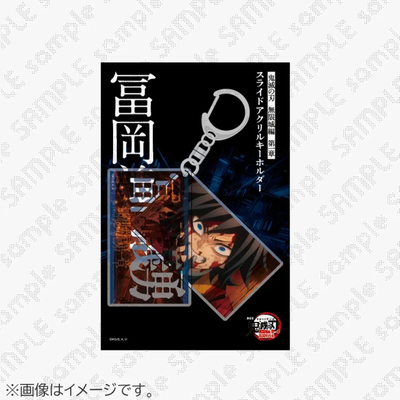 【次研屋现货】UFOTABLE 鬼灭之刃 无限城編第一章 亚克力挂件